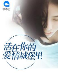 孫冰孫嫣然封面