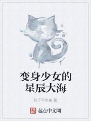 簡安然顧云霆小說封面