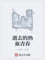 開局就被重男輕女的奶奶虐待封面