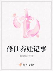 六年了,犯人還是不愿見你小說封面