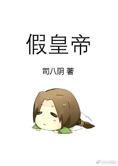 渣男前夫纏上我封面