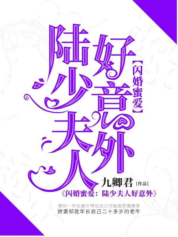 蘇以沐蘇以柔封面