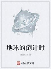 穿書后，在未來暴君的懷里艱難求生封面