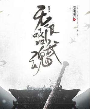 葉辰陳思瑤封面