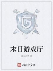 我在荒野被直播了封面