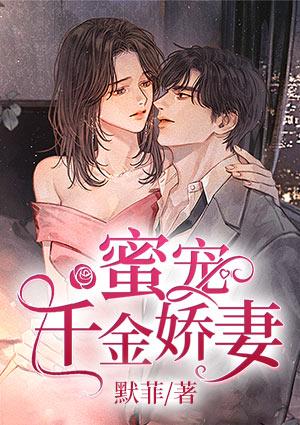 葉歡顏陵寒封面