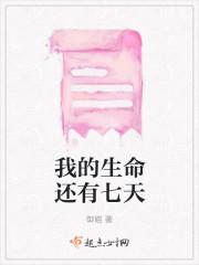 我的霸道美女房東封面