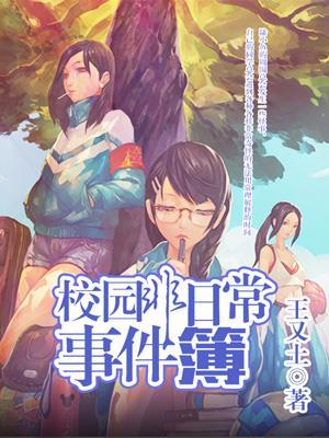 許潼年韓之遙封面