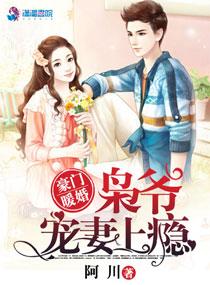 升職當(dāng)太后封面