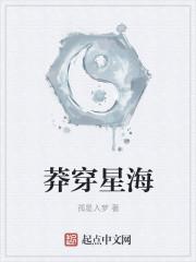 穿書成頂級女配，她靠烏鴉嘴出圈了封面