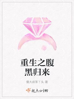 楚寧汐謝驚寒封面