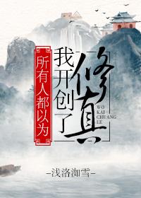蘇錦棠傅北堯小說(shuō)封面