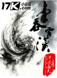 祝意知靳寒川封面