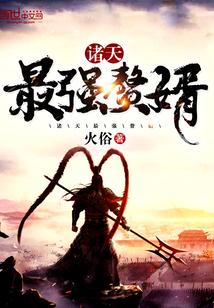 蘇南初顧北辰封面