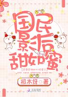 國民影后甜如蜜封面