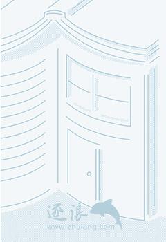 丟了太子的聘禮封面