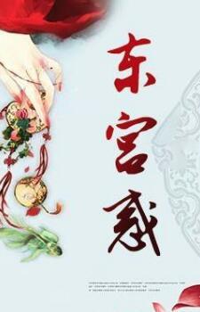 江煜城左欣欣封面