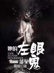 姜意南顧硯欽小說封面