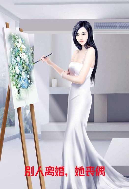 萌寶難哄媽難追封面