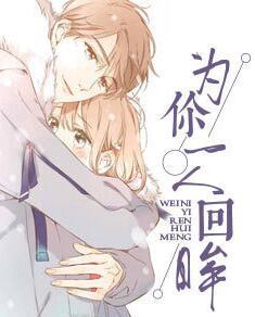 沈鹿溪沈時硯虐文小說封面