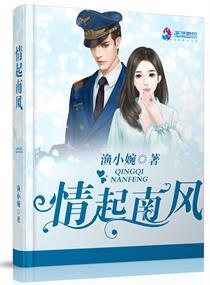 沈恬霍臨堯封面