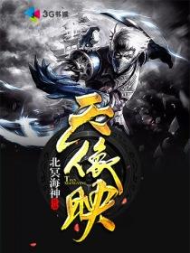 貍承顏謹(jǐn)小說(shuō)封面