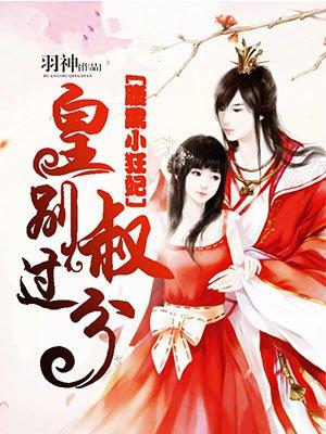 陸桑榆顏非晚小說更新封面