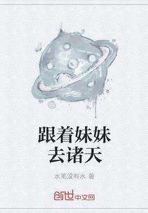 第一章到底是誰(shuí)主動(dòng)封面