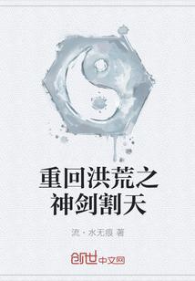 罪妃逆襲：瘋批邪帝寵炸天封面