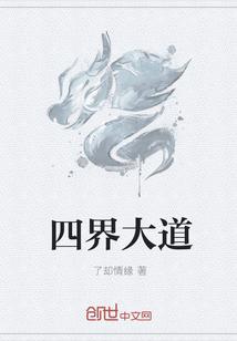 沈灼灼精彩章節(jié)封面