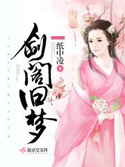 絡曦蘇挽笙元辰仙尊封面