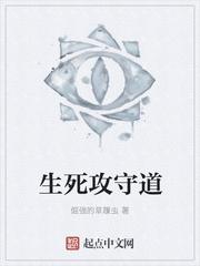 愛你追悔莫及封面