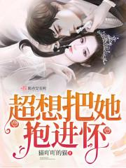 蘇縵時熠小說封面