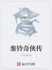 令安婭楚君毅封面