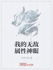密閉的人生小說封面
