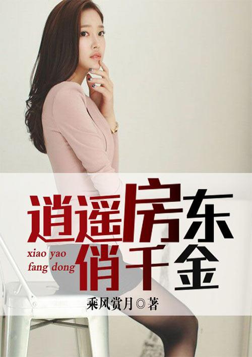 首輔不按套路來(lái)封面