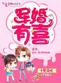 時傾秦臣郁熱門小說封面