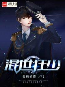 現(xiàn)言文唐黎陸見淮封面