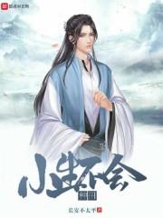 開局送三寶爸比要逆天封面