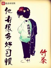 沈云霓北野縉在線賞析封面