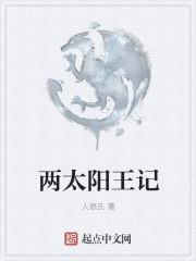 八零暖婚小醫(yī)妻封面