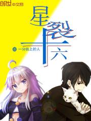 傻妃不好惹神秘王爺寵上天封面