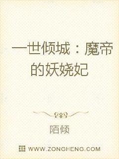 穿越我成了前朝太子封面