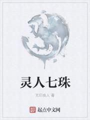 妖精細(xì)狗封面
