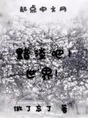 蔓蔓情絲難燼封面