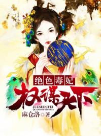 沐雨欣季馳宜全文封面