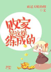 顧長晉容舒免費小說封面