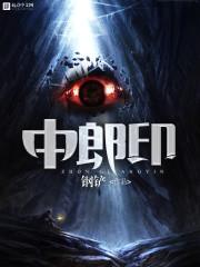 我靠拳頭揍弟爆紅全網(wǎng)封面