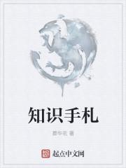 小五謝謀小說(shuō)封面