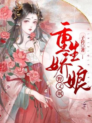 洛一禾李云暮封面